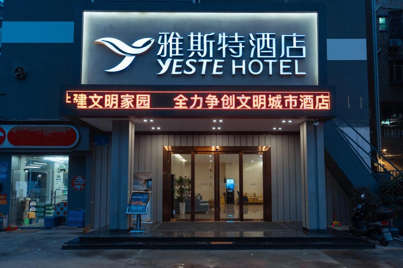 Shenzhen World Exhibition&Convention Center Bao'An Airport Esther Hotel 외부 사진